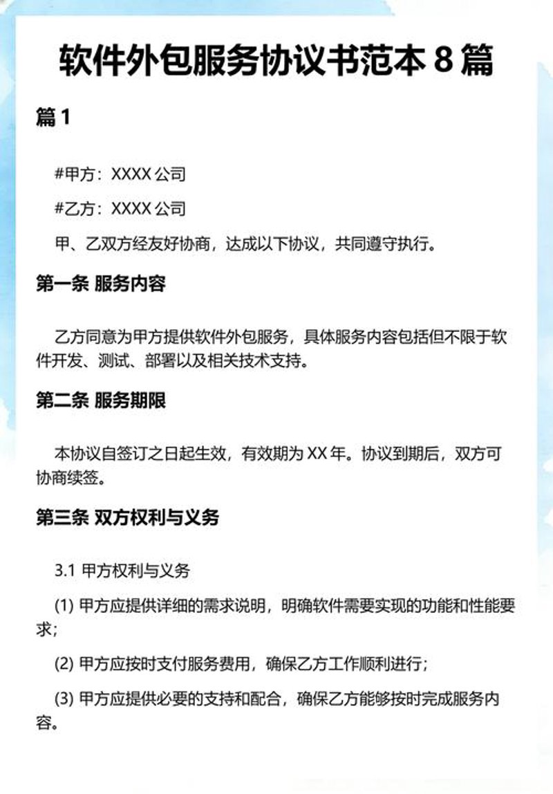 系统集成选购指南：助力企业信息化升级