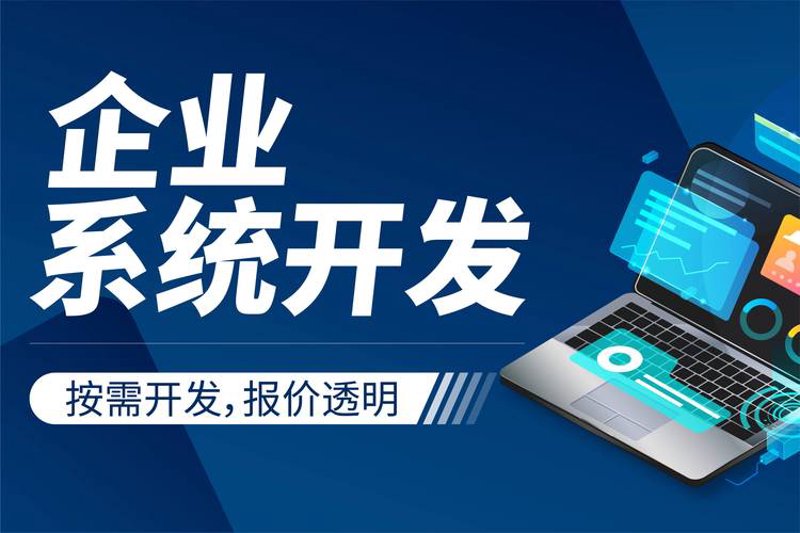 拥抱技术变革：深圳软件开发行业的最新趋势